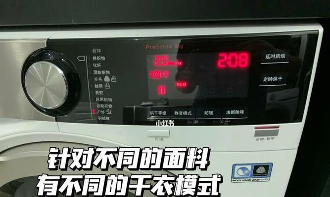 洗衣机为什么洗衣服的时候不转动（探究洗衣机不转动的原因及解决方法）