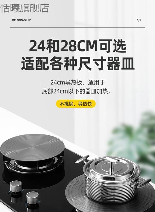 电磁炉不传热问题的解决方案（探究电磁炉不传热的原因及解决方法）