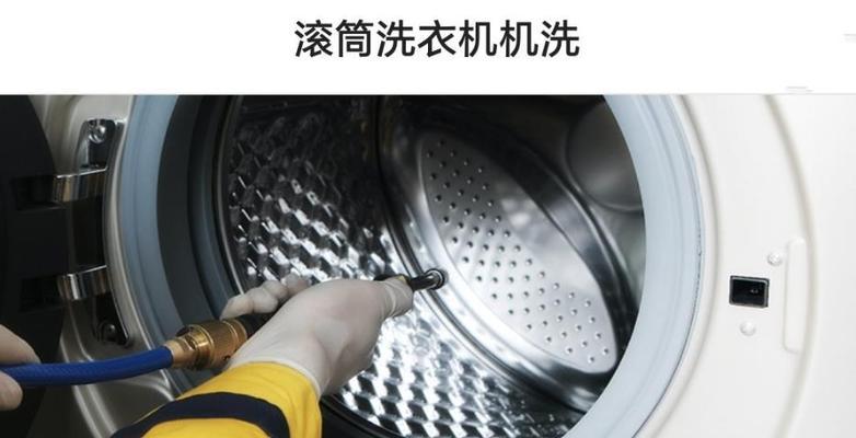 醋清洗洗衣机的正确方法（如何用醋清洗洗衣机）