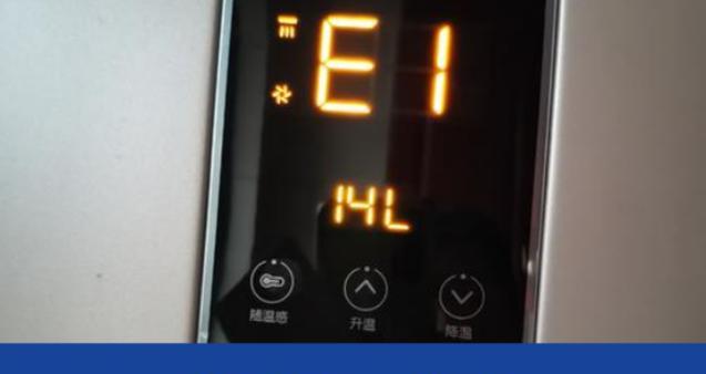 如何修理以史密斯电热水器温度探头故障（探头失灵？别担心）