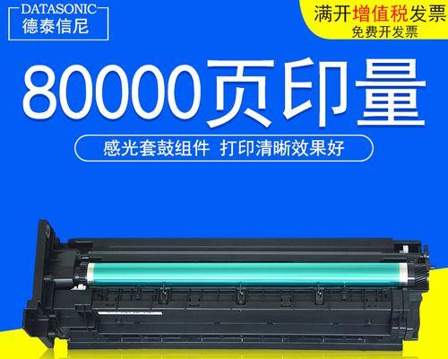 解决数码复印机常见故障的实用技巧（提高办公效率）