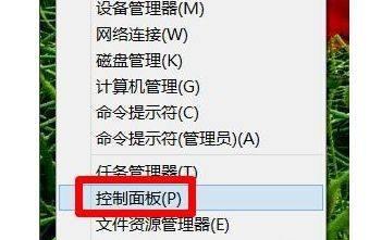 电脑G盘不见了怎么办（解决方法和恢复数据的技巧）