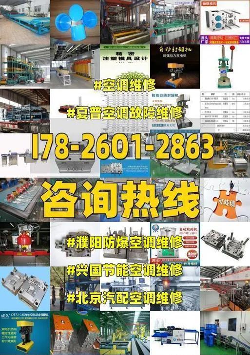 夏普空调3匹E8故障代码解析（故障代码E8的原因和解决方法）