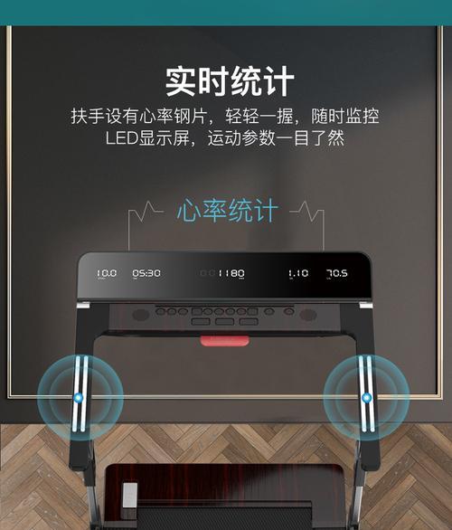 如何在跑步机上跑边实现全身锻炼（解放时间）