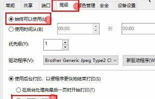 打印机屏幕突然变亮，原因解析与应对方法（揭秘打印机屏幕亮度异常的背后原因）