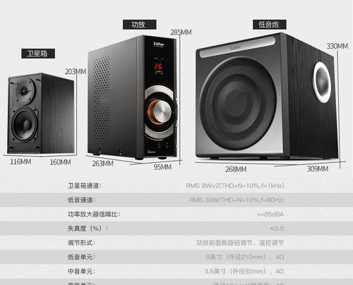 解决电脑无声问题的方法及建议（如何处理电脑无声音响问题）
