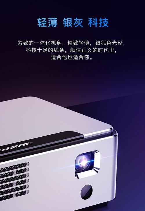 如何解决投影仪观影发黄问题（探讨投影仪画面发黄原因及解决方法）