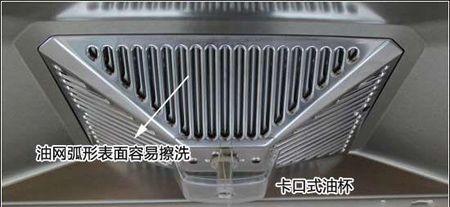 如何正确清洗方太抽油烟机（清洗步骤详解）