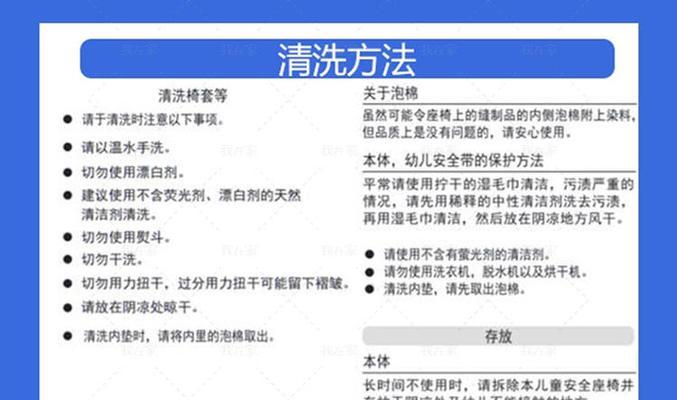油烟机抹布清洗方法大揭秘（让你的油烟机抹布焕然一新的小技巧）
