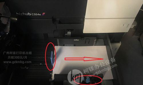 复印机不来纸怎么办（解决复印机缺纸问题的实用方法）