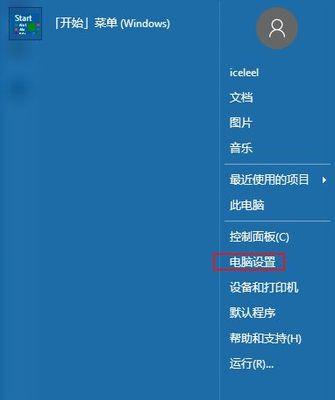 电脑老卡屏的原因与解决方法（探究电脑卡屏的根本问题）