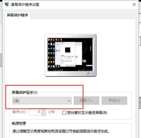 如何调整显示器字体缩小问题（解决显示器字体过小的方法及技巧）