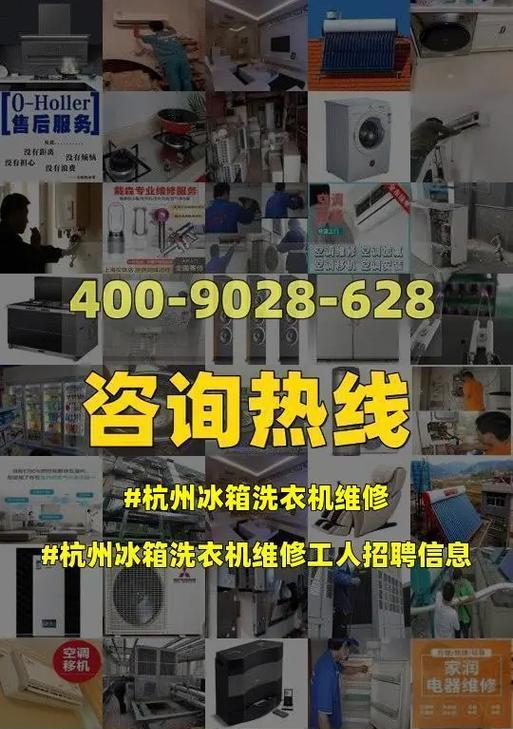 洗衣机保修过了如何修好（解决洗衣机保修后仍出现故障的方法）