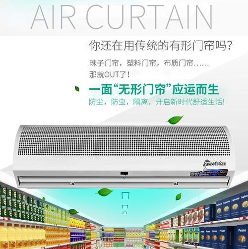 西奥多风幕机故障（探索西奥多风幕机故障的根源）