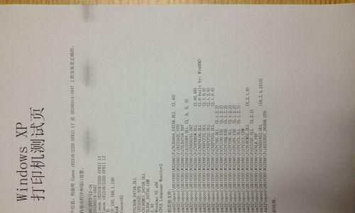 复印机总是出现黑点的原因分析与解决方法（从维护不当到硒鼓老化）
