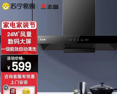 十堰油烟机清洗方法（保持厨房清新的绝佳方式）