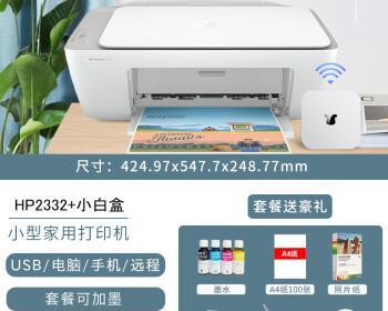 解决家庭打印机共享问题的有效方法（解决共享打印机的常见问题及技巧）