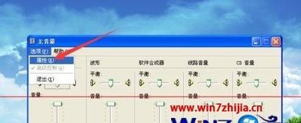 消除电脑语音杂音的方法（解决电脑语音杂音问题）