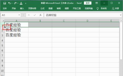 如何高效修改电脑表格（利用和技巧提升表格编辑效率）