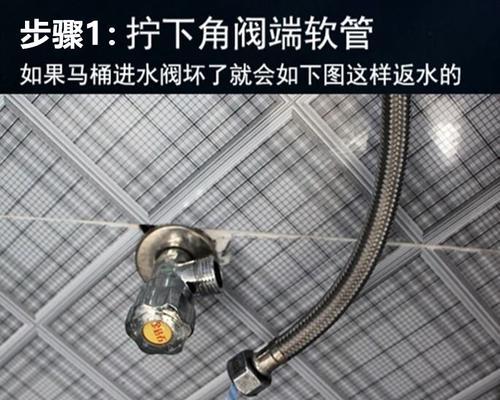 惠达马桶进水阀不止水的修理方法（解决惠达马桶进水阀漏水问题的实用指南）