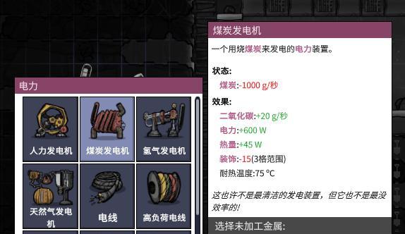 跑步机下来缺氧怎么办（呼吸技巧与应对措施）