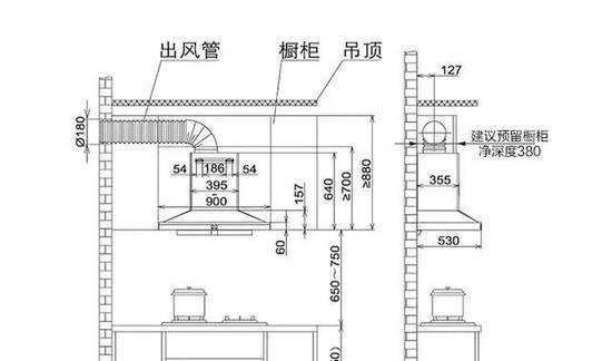 拆卸小油烟机的正确方法（小油烟机拆卸步骤详解）