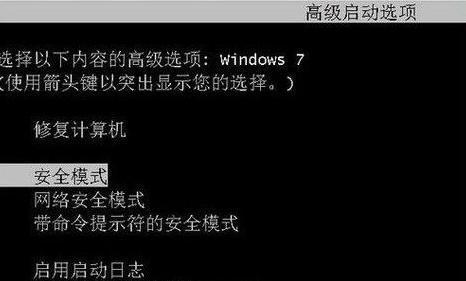 蓝屏显示器不亮的原因及解决方法（探究蓝屏显示器不亮的各种情况以及应对措施）