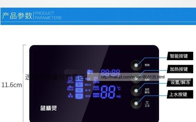 万和燃气热水器变压器故障修理方法与维修费用分析（详解万和燃气热水器变压器故障的修理步骤和费用情况）