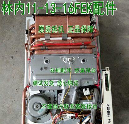 万和燃气热水器变压器故障修理方法与维修费用分析（详解万和燃气热水器变压器故障的修理步骤和费用情况）