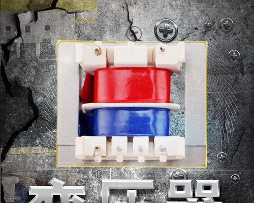 万和燃气热水器变压器故障修理方法与维修费用分析（详解万和燃气热水器变压器故障的修理步骤和费用情况）