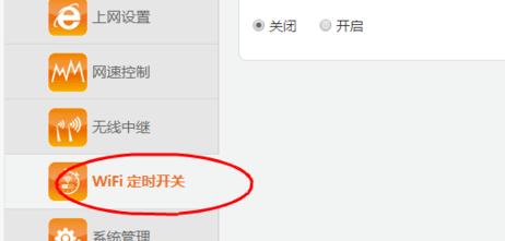 电脑网络受限的解决方法（如何解决电脑网络受限问题）