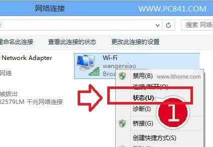 电脑网络受限的解决方法（如何解决电脑网络受限问题）