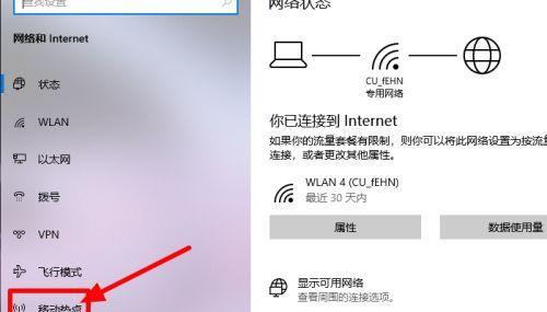 电脑网络受限的解决方法（如何解决电脑网络受限问题）