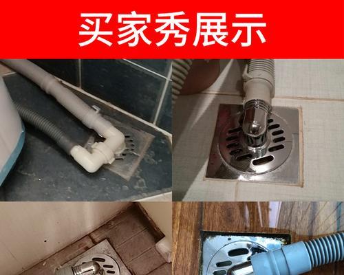 洗衣机地漏开裂修复方法（解决洗衣机地漏开裂的简易方法）
