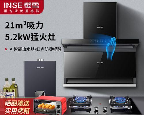 以油烟机热清洗的正确关闭方法（如何正确关闭油烟机的热清洗功能）