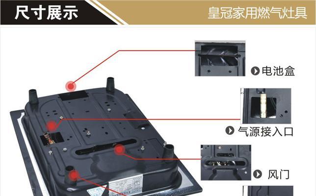 燃气灶开关拆卸指南（轻松拆卸燃气灶开关）