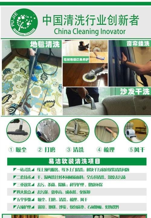 如何正确清洗忆家集成灶（细致入微的清洗方法）