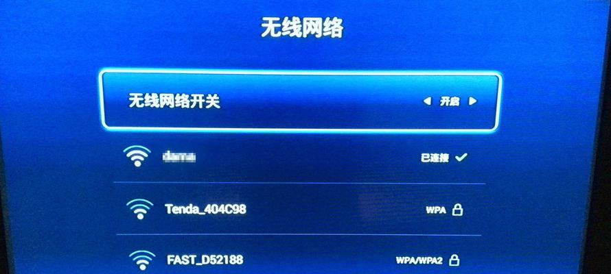 电视机顶盒故障排除指南（解决常见问题）