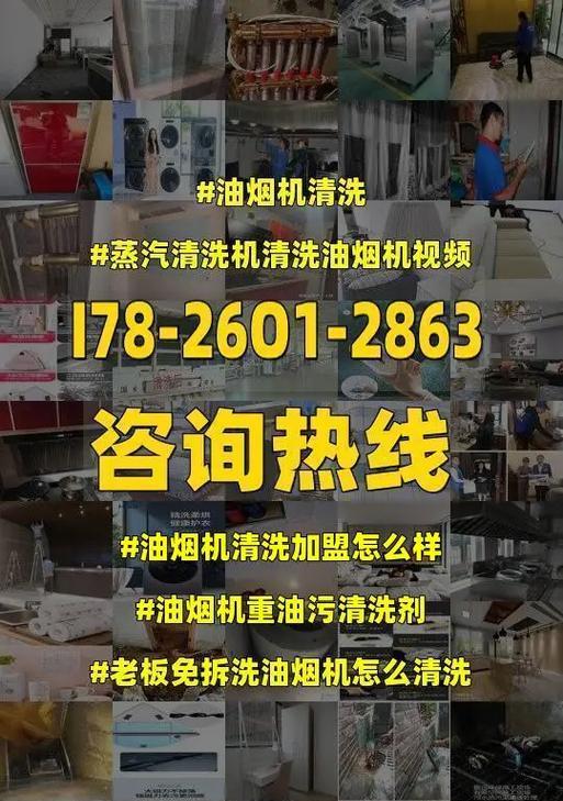 高效清洁技巧（掌握这些技巧）