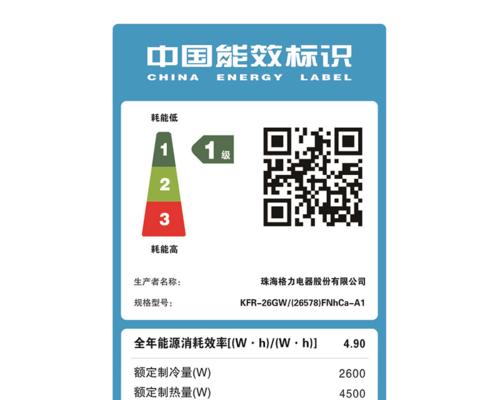 海尔冰箱上下开门方法与注意事项（轻松使用海尔冰箱的上下开门功能）