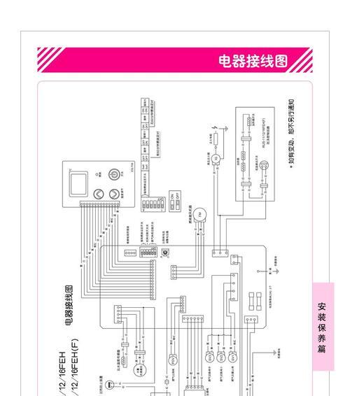 林内热水器故障代码10解决方法及故障原因（林内热水器故障代码10的常见原因和解决方案）
