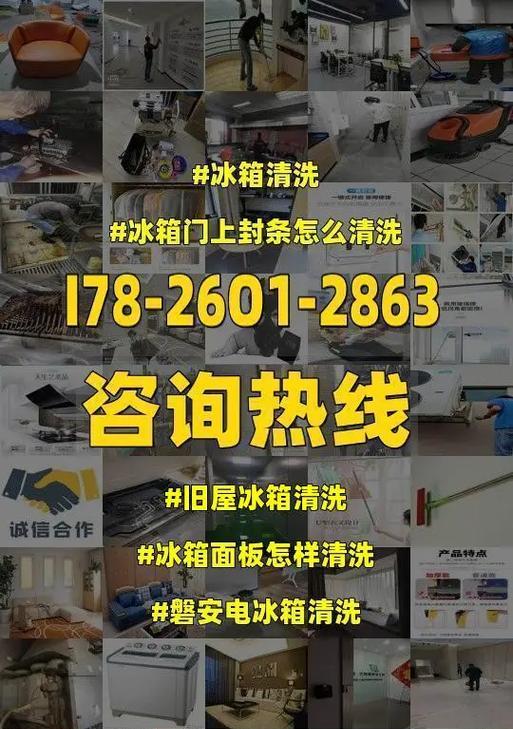冰箱封条老化的解决方法（保持冰箱封条的新鲜与密封）