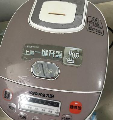 九阳电饭煲自动断电故障解决办法（九阳电饭煲常见故障及解决方法）