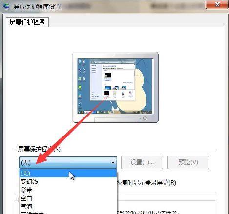 电脑屏幕发白的原因与解决方法（探寻电脑屏幕发白背后的问题及有效应对方案）