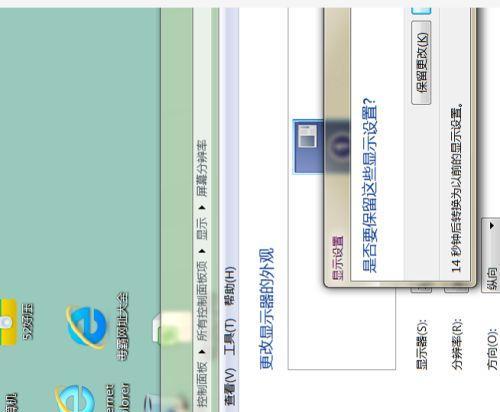 电脑屏幕发白的原因与解决方法（探寻电脑屏幕发白背后的问题及有效应对方案）