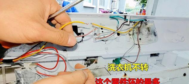 康佳洗衣机E4故障维修指南（解决康佳洗衣机E4故障的方法和注意事项）
