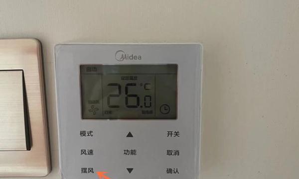 科龙空调指示灯闪烁原因分析（解读科龙空调指示灯闪烁频率及解决方法）