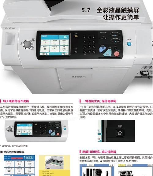 了解能率壁挂炉故障代码A3的含义及解决方法（排查A3故障代码可能存在的问题和解决方案）