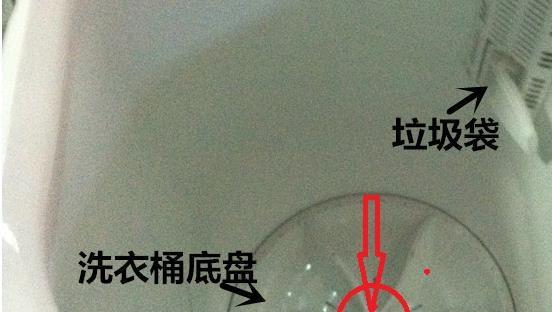 洗衣机消毒桶清洗方法（如何彻底清洁洗衣机内部）