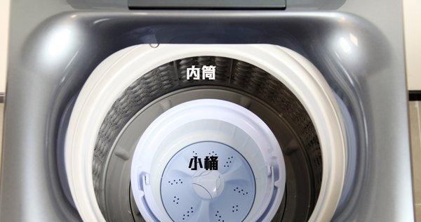 洗衣机消毒桶清洗方法（如何彻底清洁洗衣机内部）